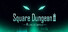 Square Dungeon 2: Обновленная версия