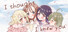 君をしってる、はずだった。