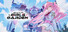 Muv-Luv Girls Garden