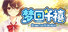 Dream to Millennium | 梦回千禧