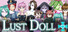 Lust Doll Plus