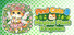 Find Cats 8 Magical Plant Kingdom