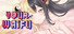 Your Waifu