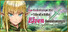 You Can't Corrupt Me! ~Tale of a Naive Elven Swordswoman~