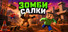 Zombie Tag