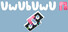 UwUbUwU