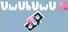 UwUbUwU