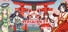 Yokai Idle