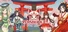 Yokai Idle