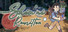 Shin'ai Rewritten