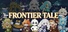 Frontier Tale