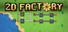 2D Factory