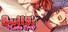 Bully's Love Trap
