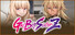 Gal Big Sister Z