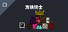 方块骑士Square Knight