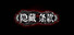 隐藏条款