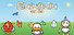 Gulugulu