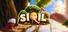 SIQIL