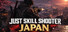 Just Skill Shooter: Japan