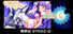 G-MODEアーカイブス+ 機神伝 STRIKE-G-