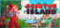 Desktop Island: Idle Together!