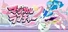 マジカルラプチャー