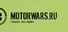 MotorWars