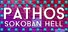 PATHOS
