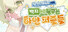 빈 칸을 채워줘#1 : 백지 위를 뒹구는 하얀 퍼즐들