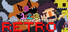123 Slaughter Me Street Retro