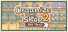 Organize my Shop 2: Pet Shop