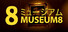 Museum 8
