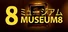 Museum 8
