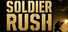Soldier Rush