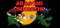 Dragons Invasion