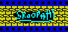 SkoOpaH!