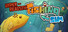Hyper-Realistic Fishing Sim
