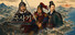 삼국지 클래식: 출사표 (Three Kingdoms Classic: Chu Shi Biao)