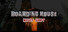 Boarding House: Night Shift