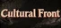 文艺战线 Cultural Front