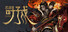 Three Kingdoms: Leaves and Empire