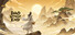 无尽仙路 Dao Without End