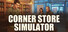 Corner Store Simulator