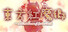 東方紅魔郷：Classic　～ the Embodiment of Scarlet Devil.