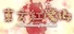 Touhou Koumakyou: Classic - the Embodiment of Scarlet Devil