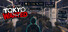 TOKYO WANTED