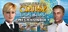 Vacation Adventures: Cruise Director Mega Bundle 1