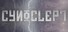 Cynoclept: The Game