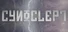 Cynoclept: The Game