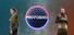 Protoball